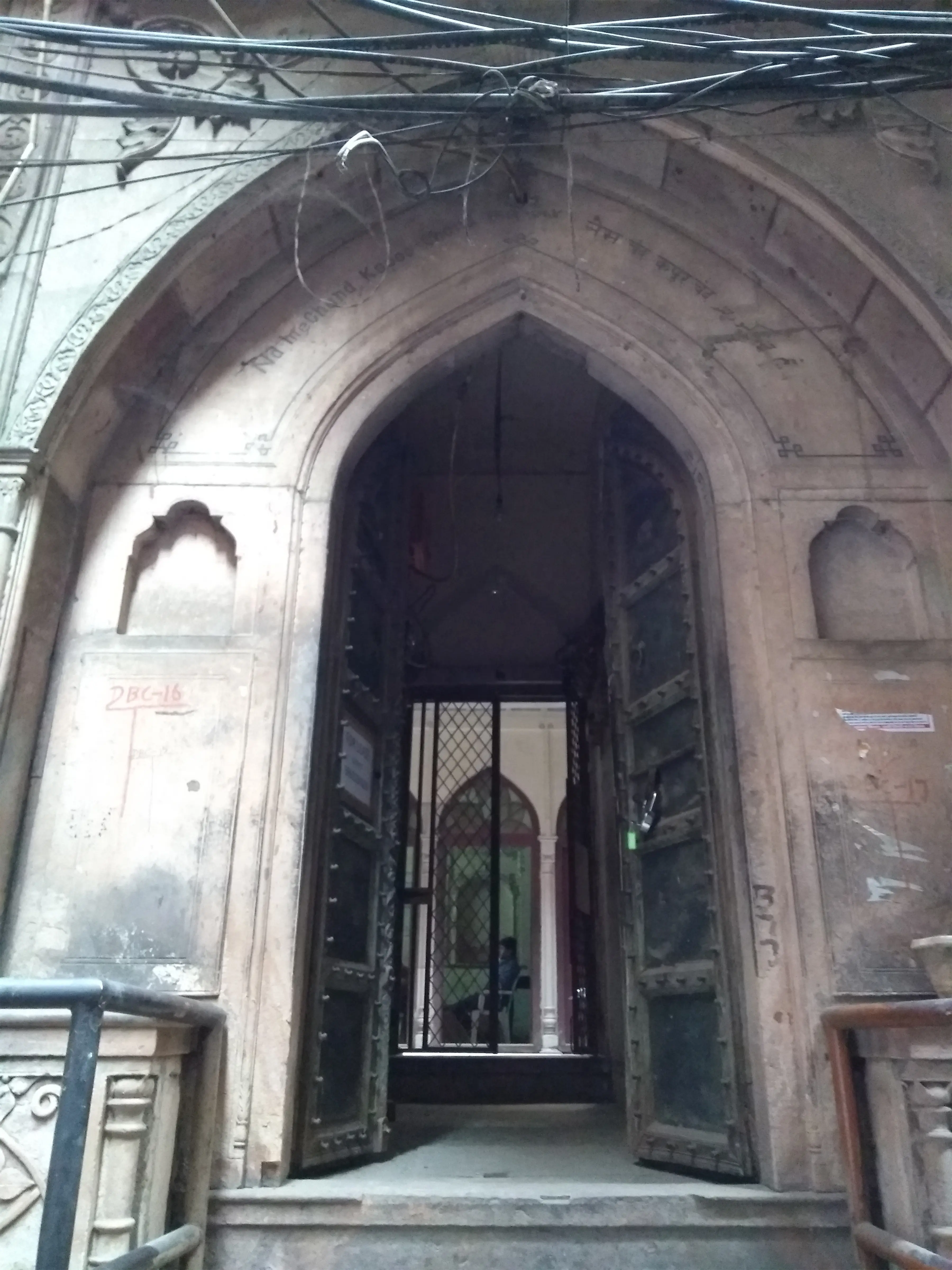 Golden Haveli